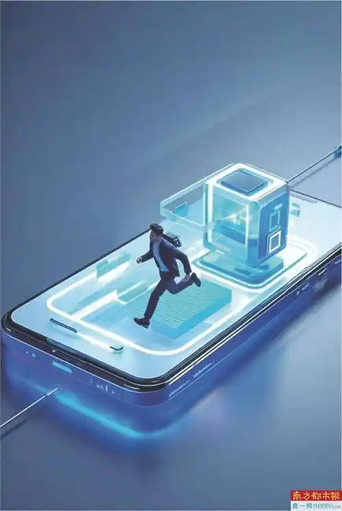 Suna Smartphone industry